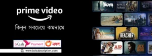 Amazon Prime Video Monthly Subscriptions BD 1 Amazon Prime video subscription price in Bangladesh - by BD Subscription