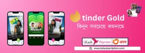 Tinder Gold Subscription Price in Bangladesh - BD Subscription