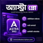 Astra pro license price in bangladesh - BD Subscription