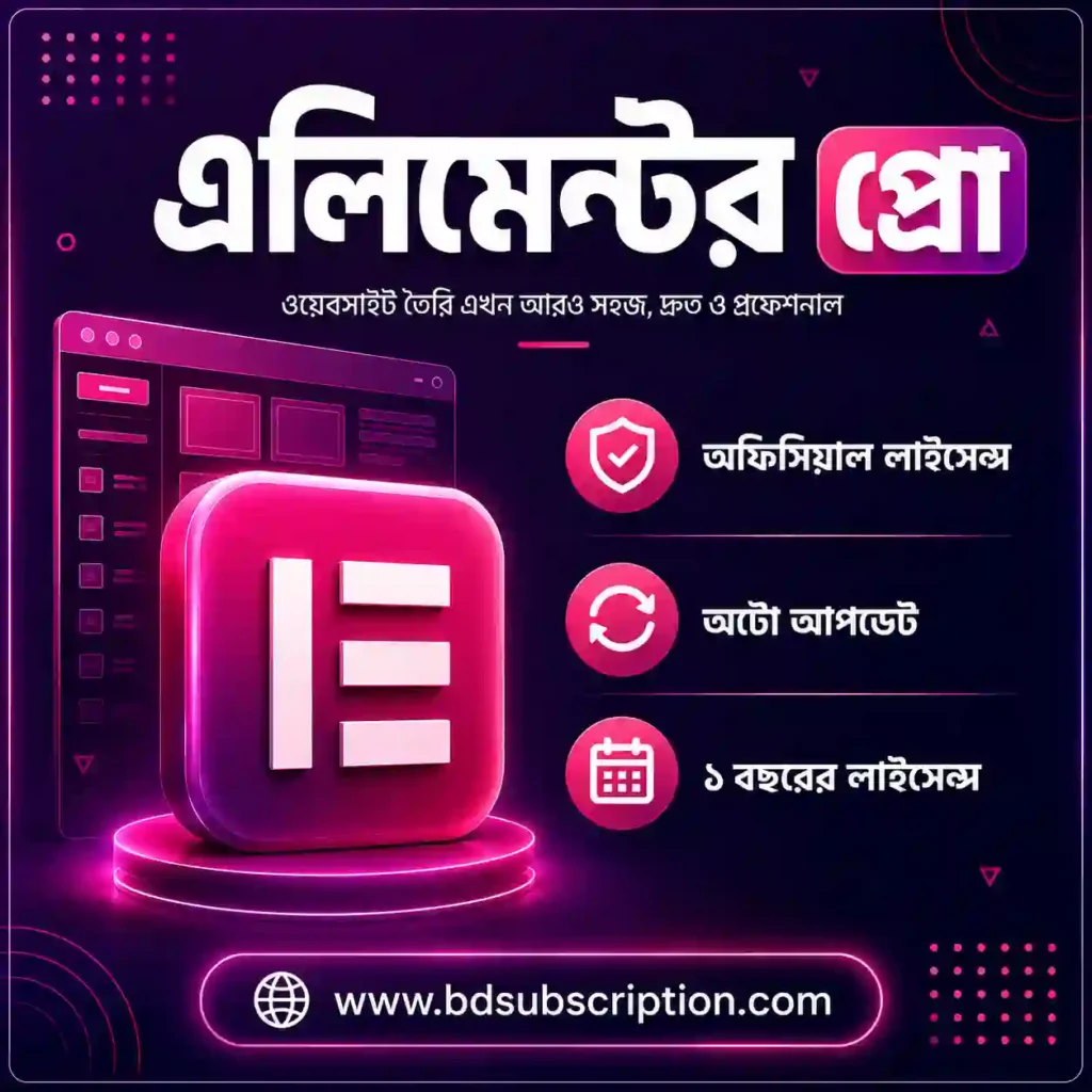 Elementor Pro plugin for WordPress in Bangladesh