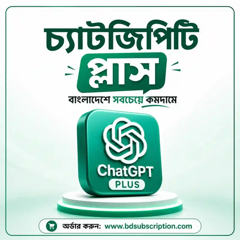 ChatGPT Plus subscription in Bangladesh — personal account activated on your own email - Bd Subscription