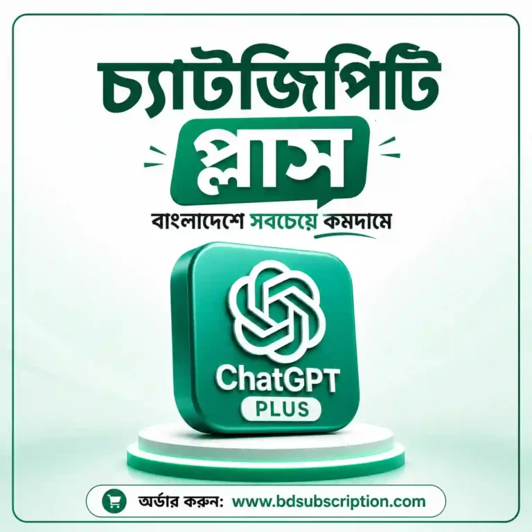 ChatGPT Plus subscription in Bangladesh — personal account activated on your own email - Bd Subscription