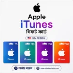 Apple itunes gift card price in bangladesh - lowest price in bd