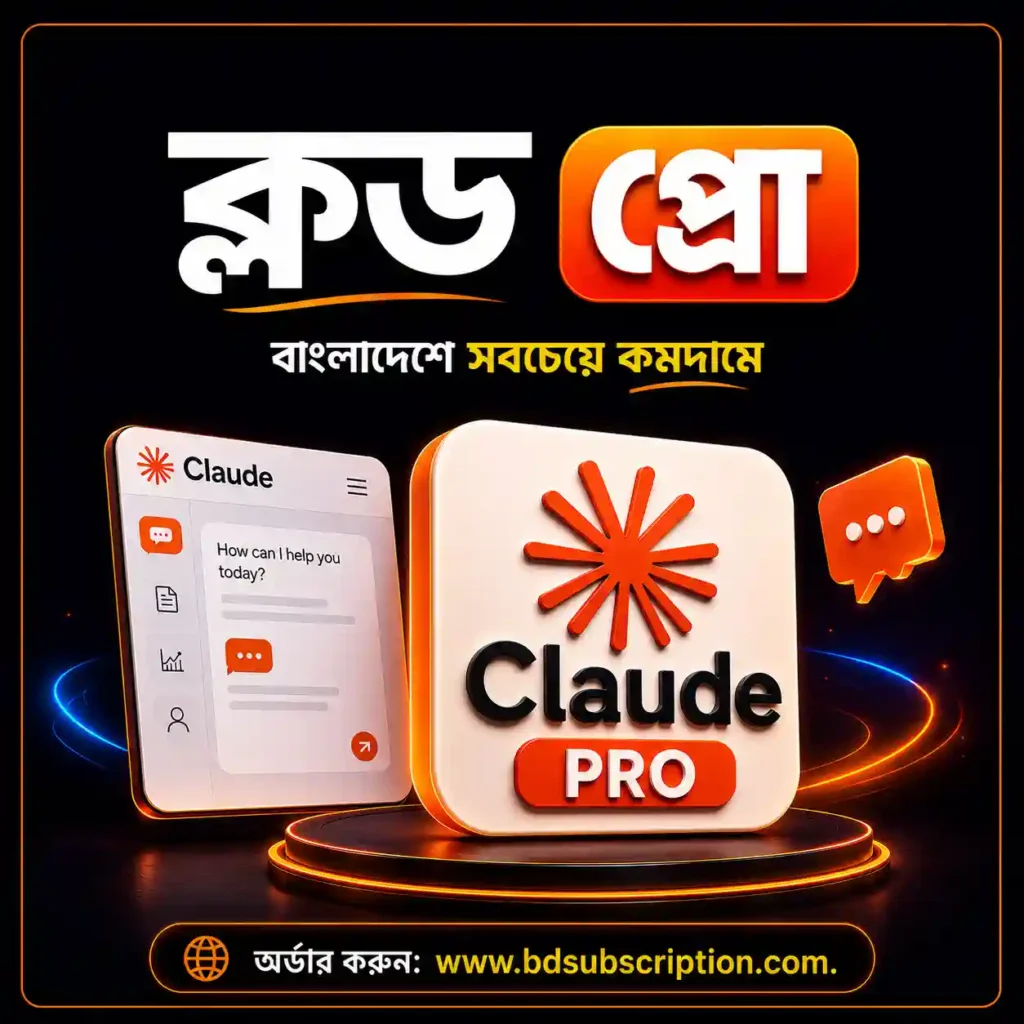 Claude AI Pro Subscription in Bangladesh - Cheapest price in bd
