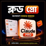 Claude AI Pro Subscription in Bangladesh - Cheapest price in bd