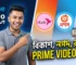 Amazon Prime Video Subscription in Bangladesh 2026 Price Buying Guide