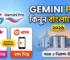 Buy Gemini Pro in Bangladesh with bKash or Nagad in 2026