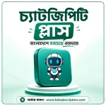 ChatGPT Plus Subscription Bangladesh with bKash payment